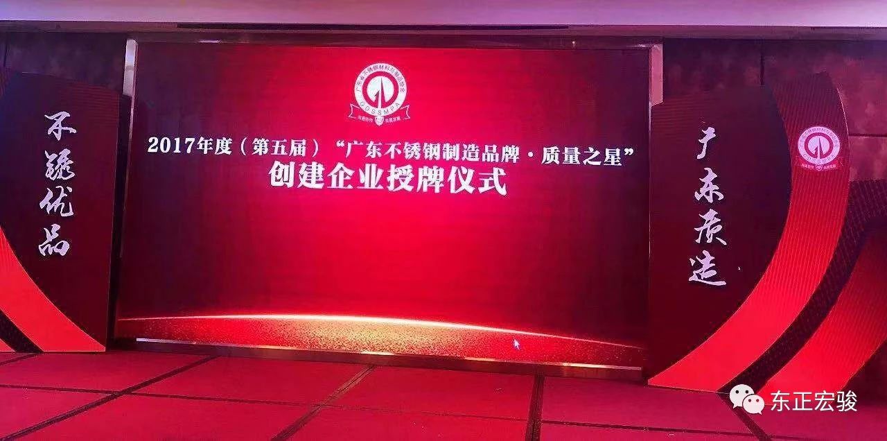 質(zhì)量之星獎(jiǎng)牌1.jpg 質(zhì)量之星獎(jiǎng)牌1.jpg