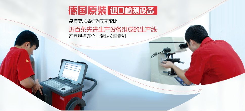 鋼管檢測(cè) 鋼管檢測(cè)